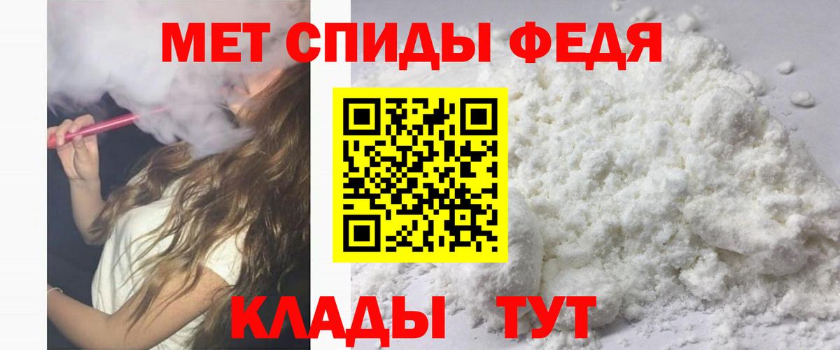 АМФ VHQ Ижевск