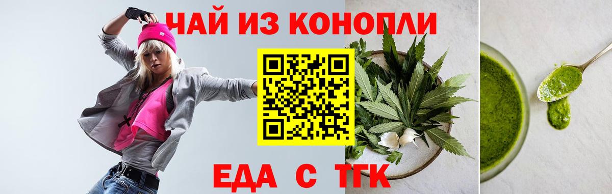 Амфетамин   Гашиш  Ижевск  Вход с VPN  Мефедрон  Меф МЯУ МЯУ кристаллы 