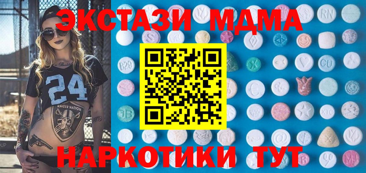 Ecstasy бентли Ижевск