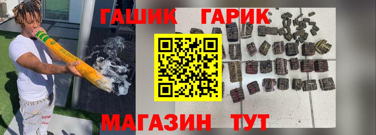 Гашиш  Гашиш Premium  Вход с VPN  Ижевск 