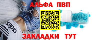 Альфа ПВП Лесосибирск