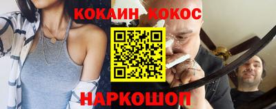 герыч Ливны
