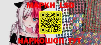 герыч Ливны