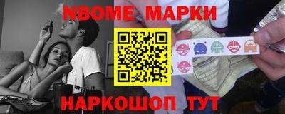 альфа пвп VHQ Ликино-Дулёво