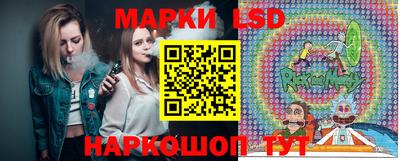 герыч Ливны
