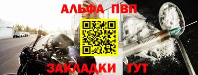 Альфа ПВП Лесосибирск