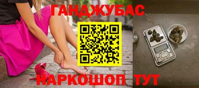 герыч Ливны