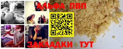 герыч Ливны