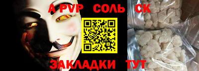 Альфа ПВП Лесосибирск
