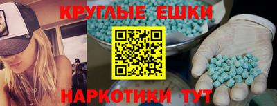 альфа пвп VHQ Ликино-Дулёво