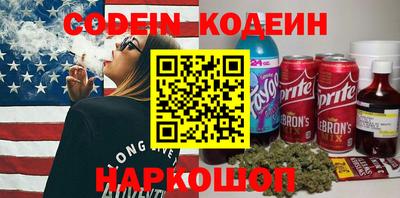герыч Ливны