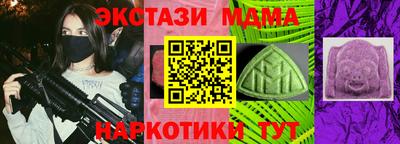 Альфа ПВП Лесосибирск