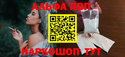 Альфа ПВП Лесосибирск