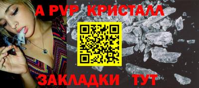 альфа пвп VHQ Ликино-Дулёво