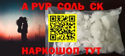 Альфа ПВП Лесосибирск