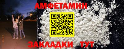 альфа пвп VHQ Ликино-Дулёво