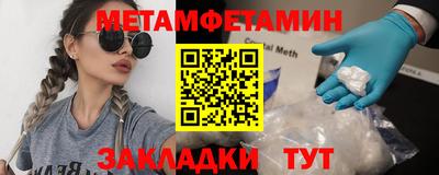 герыч Ливны