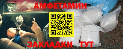 альфа пвп VHQ Ликино-Дулёво