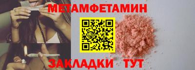 альфа пвп VHQ Ликино-Дулёво
