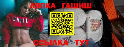 герыч Ливны