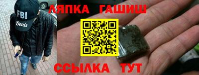 альфа пвп VHQ Ликино-Дулёво