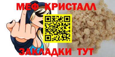 герыч Ливны