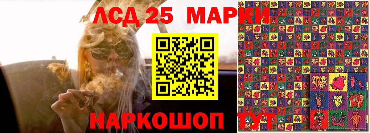 Лсд 25 экстази ecstasy  Лсд 25 экстази ecstasy  Ижевск  Вход с VPN 