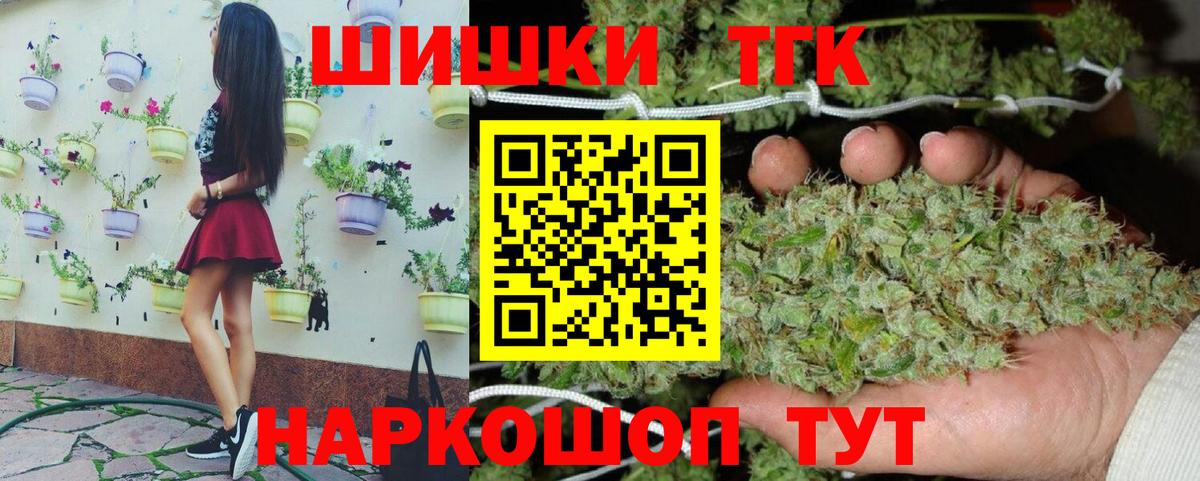 Бошки марихуана SATIVA & INDICA  Марихуана White Widow  Ижевск  Бошки Шишки VHQ  Вход с VPN  Каннабис THC 21% 